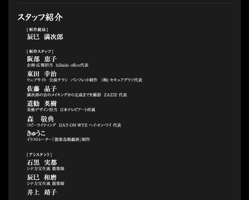 チラシ