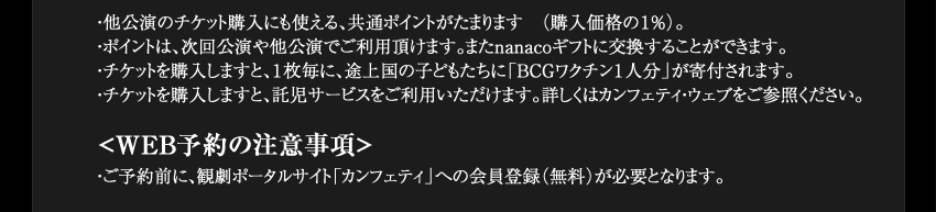 チラシ