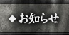 プロフィール